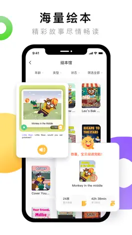 Game screenshot 成长着 hack