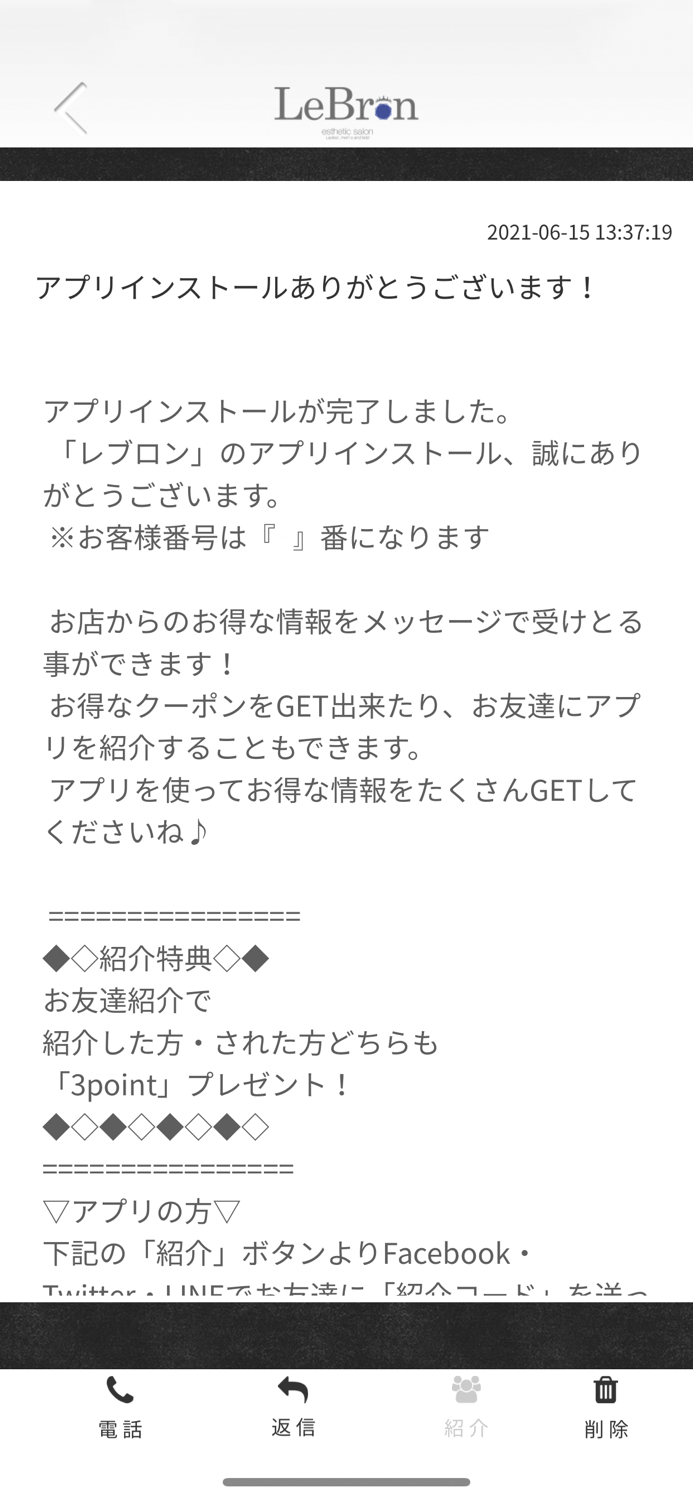 esthetic salon LeBron