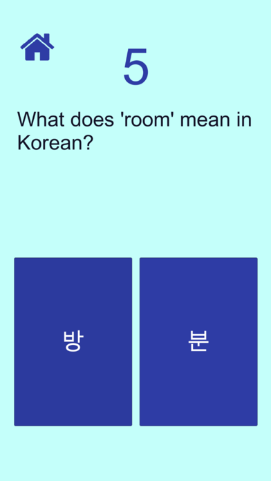 100 Korean Words Screenshot