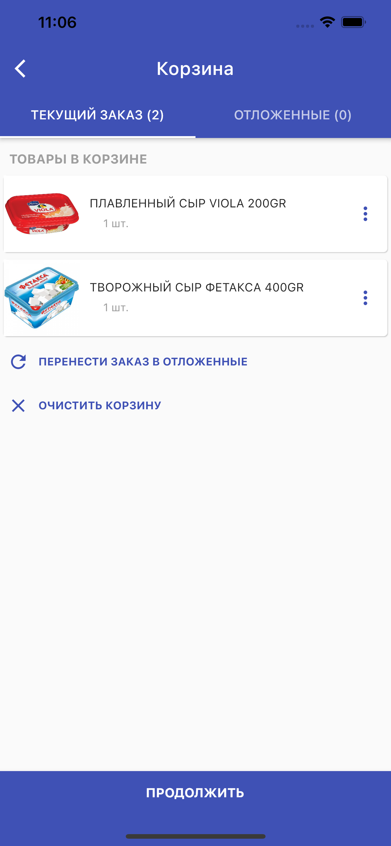 Optovik.uz
