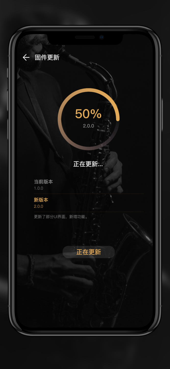 Wind-智能电吹管