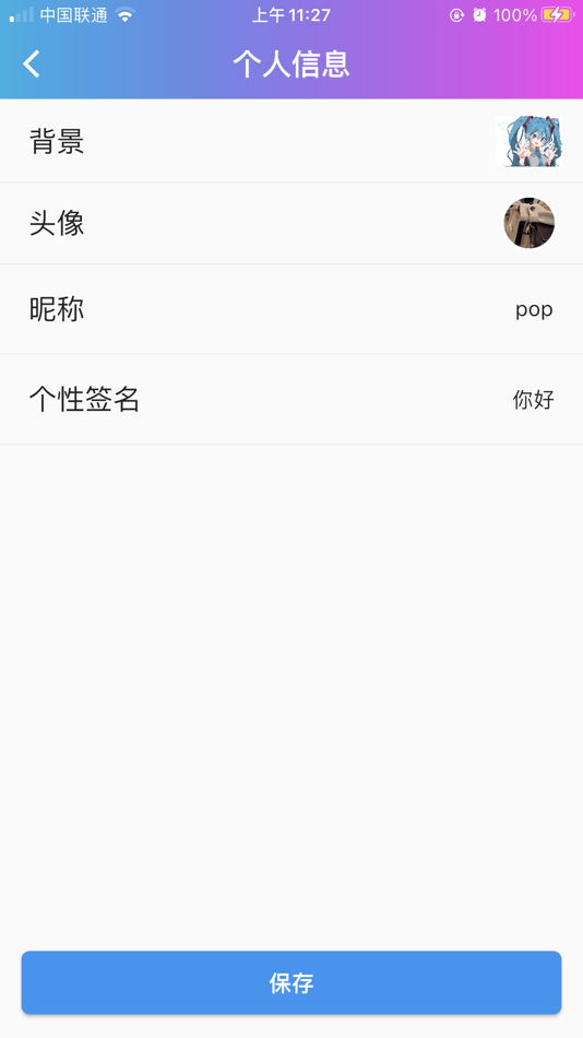 #3. 卓智NFC (iOS) 由: 锦涛 张
