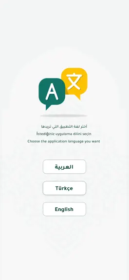 Game screenshot Kudüs Rehberi hack
