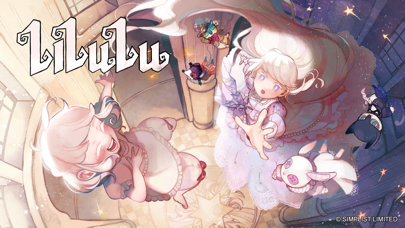 Lilulu Screenshot