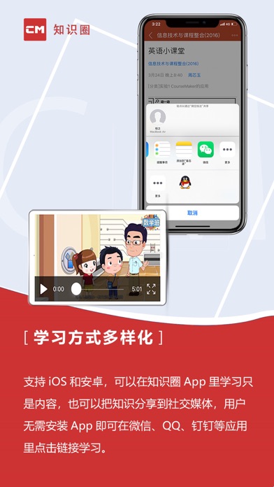 知识圈