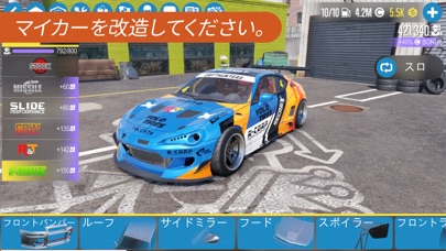 カー・エックス・ドリフト・レーシング・ツ screenshot1