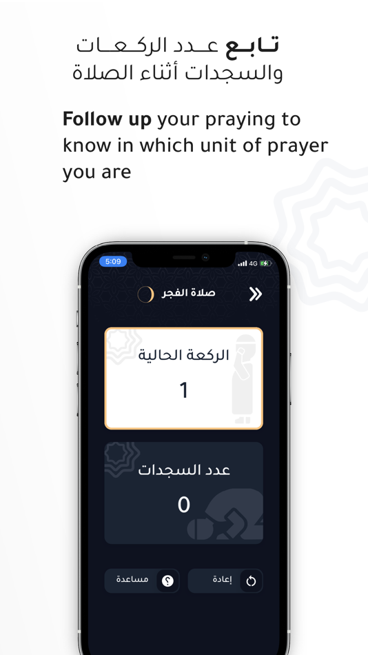 #4. Madad | مدد (iOS) 由: Hadi Albinsaad
