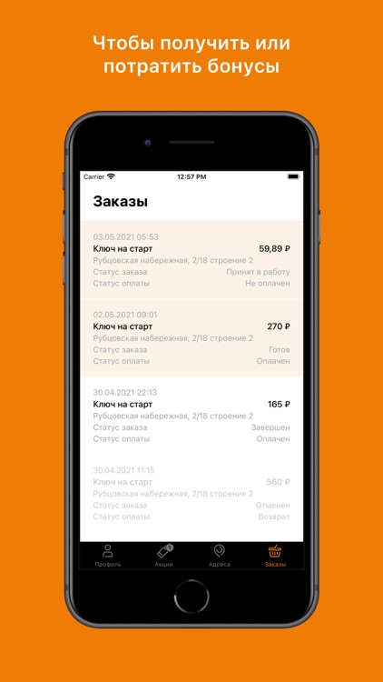 Фабрика кофе screenshot-3