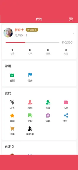 Game screenshot 悠嘻社:wap游戏放置挂机游戏交流 hack