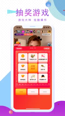Game screenshot 哈尼热播 hack