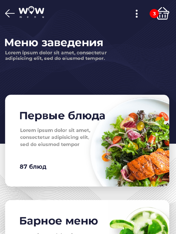 Screenshot #5 pour WOWmenu