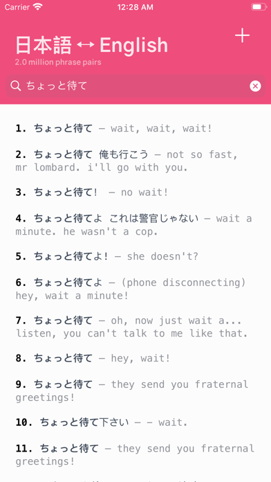 Phrasis Screenshot