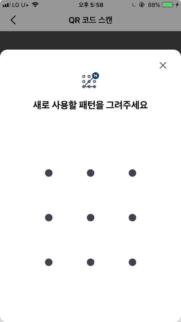 대진대학교 2차인증