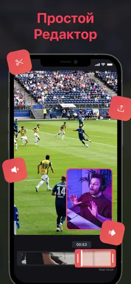 Game screenshot Запись экрана со звуком! hack