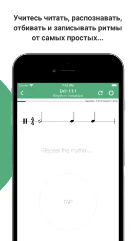 Game screenshot Complete Rhythm Trainer hack