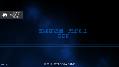 DanceRail3 screenshot1