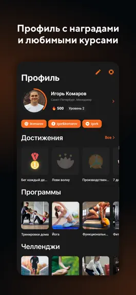 Game screenshot Европлан ПРО Спорт hack