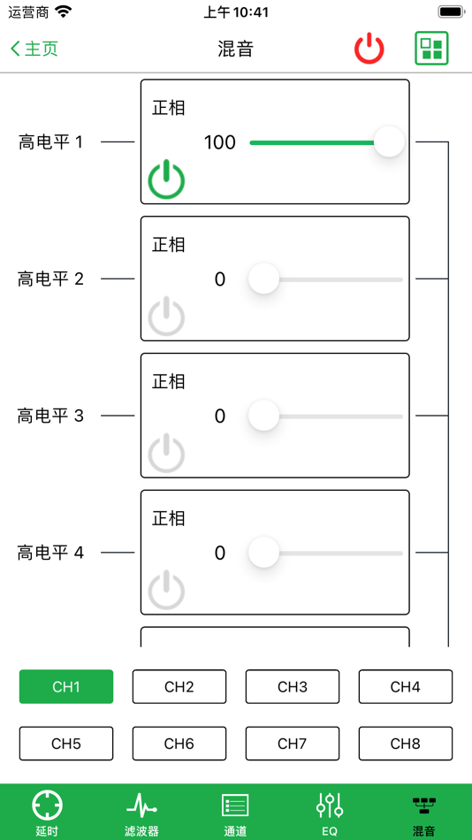 #6. A6XS-OP (iOS) 由: Guangzhou Coolpower Technology Co., Ltd.