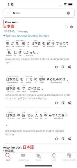 Game screenshot Kamus Jepang Indonesian apk