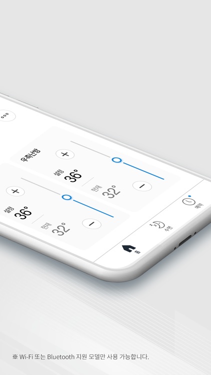 나비엔 메이트(구버전)