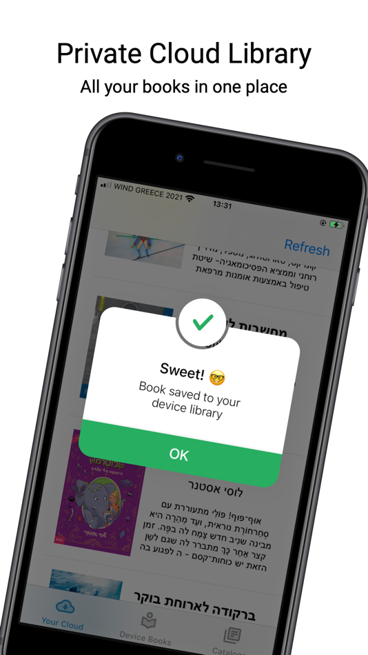 #4. ספריאפ (iOS) 由: Nir Louk