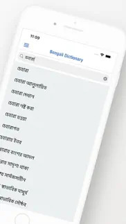 bangla dictionary ++ iphone screenshot 2