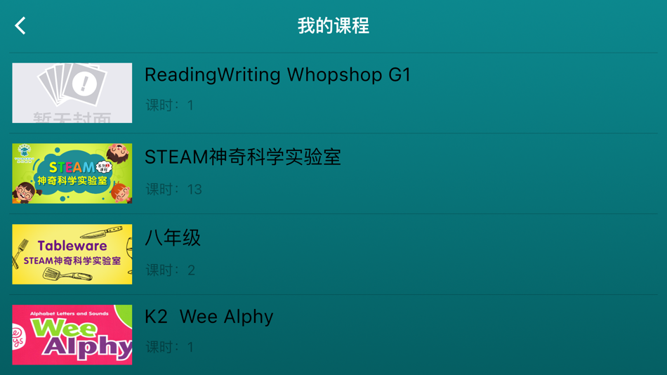 #8. 思科学习中心 (iOS) 来自: 云 汤