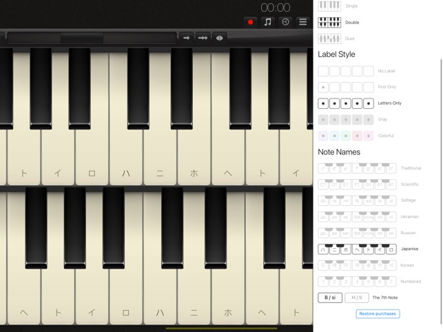 Grand 2024 piano app