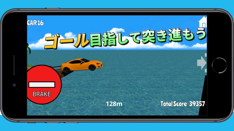 CarStop 引っ張り駐車ゲーム