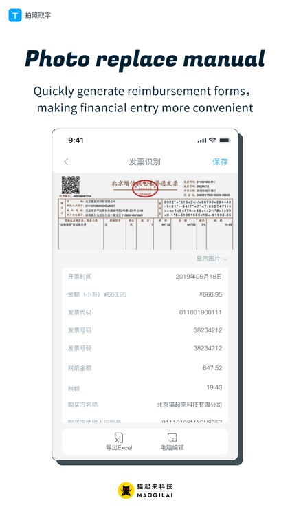 Text Grabber screenshot-3