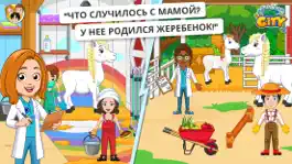 Game screenshot My City : Лошади hack