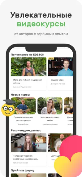 Game screenshot Edston mod apk
