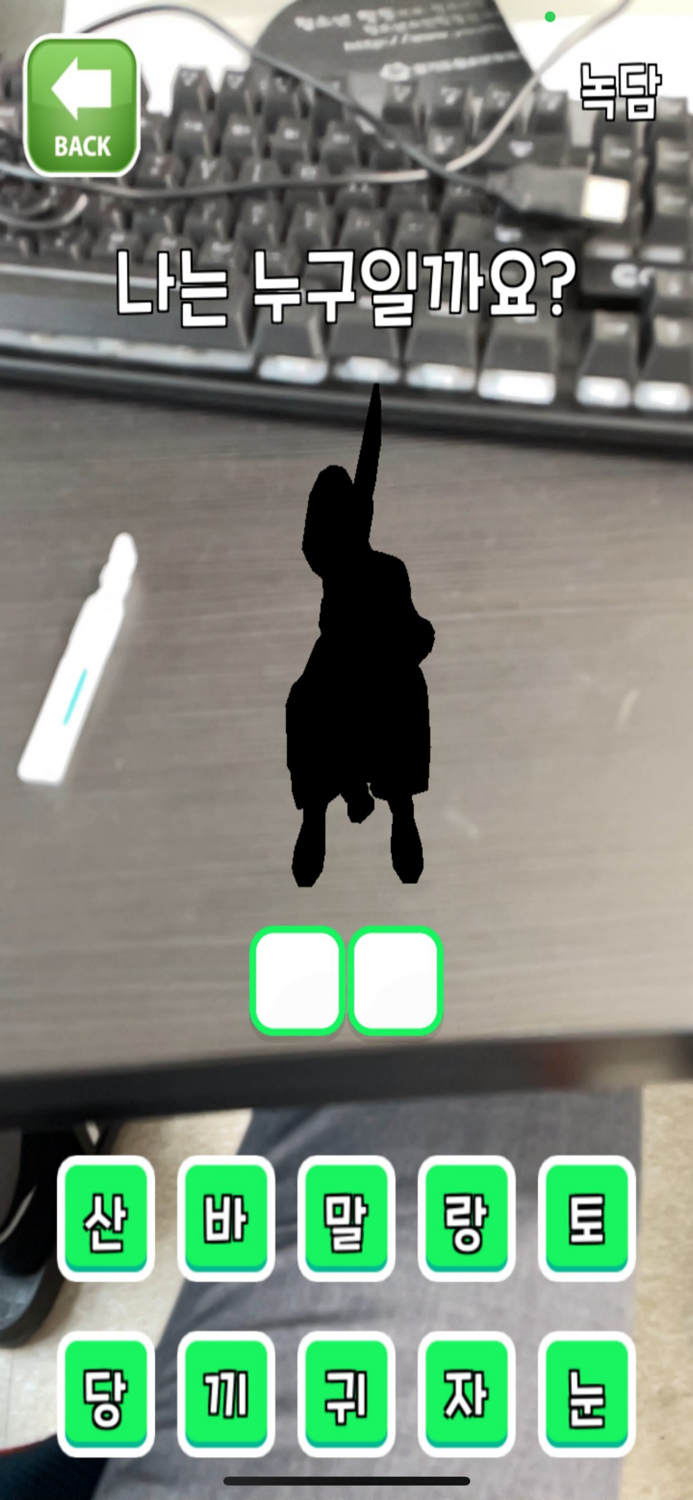 미스터리파크 in 부산어린이대공원