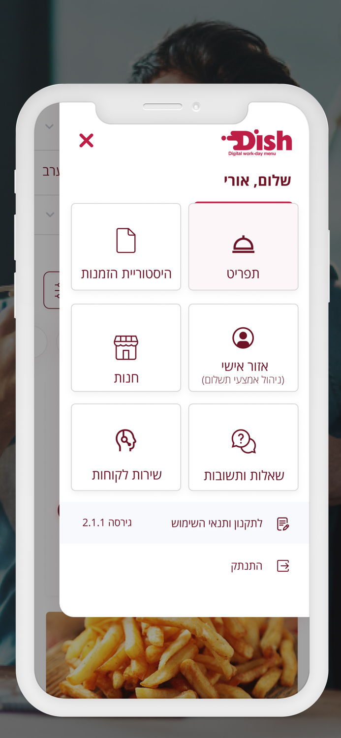 Dish - Digital work-day menu