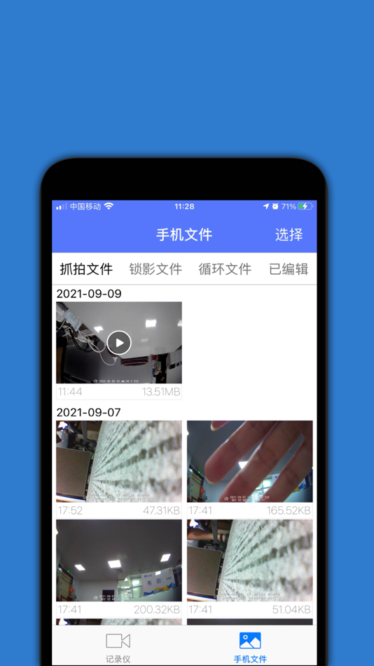 #4. 小e护驾 (iOS) 由: Guangdong Ecarservice Ltd