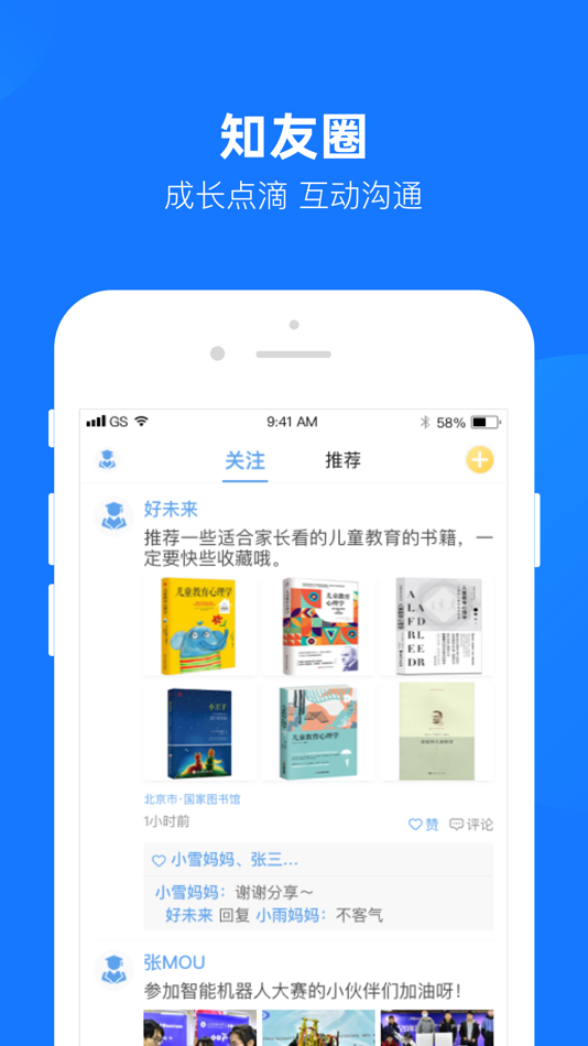 #3. 云汇达乐学 (iOS) Με: 国广盛世影视传播(北京)有限公司