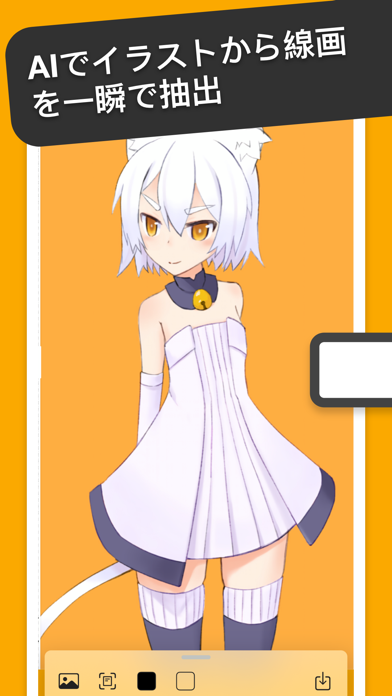 Sengachan 線画抽出 Iphoneアプリ Applion Sengachan 線画抽出 Iphoneアプリ Applion