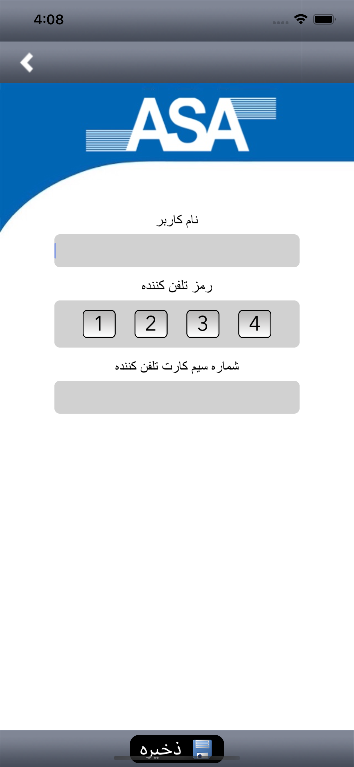 ASA FARSI