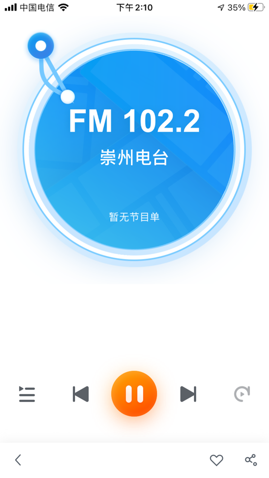 #2. 今日崇州 (iOS) 由: Chengdu OMT Media & Technology Corp
