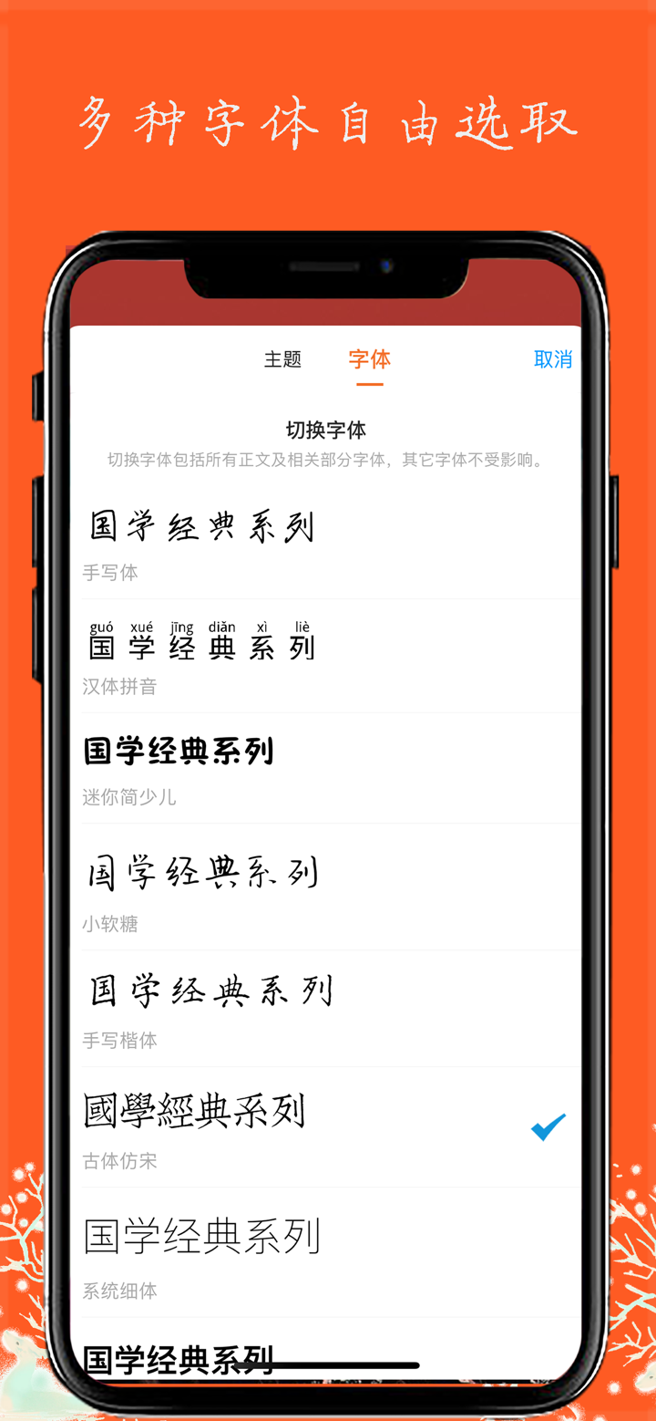 文案大全-经典励志语录，朋友圈营销必备 screenshot 2