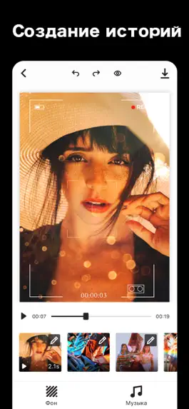 Game screenshot VidStory: Шаблоны для Истории apk