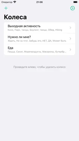 Game screenshot Spin Wheel Decisions apk