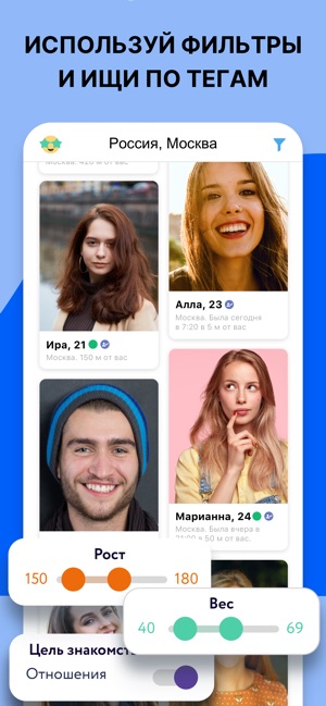 ‎App Store: Знакомства riosalon.ru