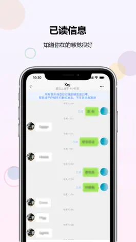 Game screenshot 火星语 apk