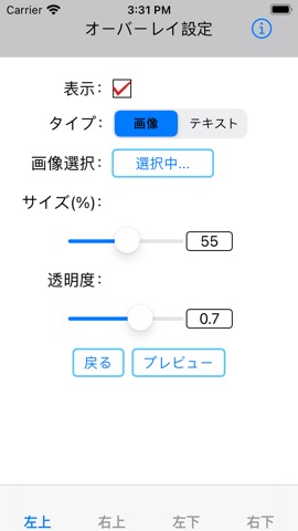 図解「白内障」イラストで見る眼疾患説明シリーズのおすすめ画像3