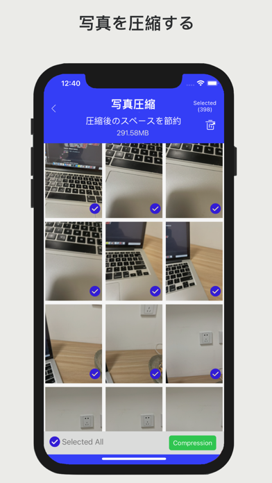 Super Cleanerのおすすめ画像6