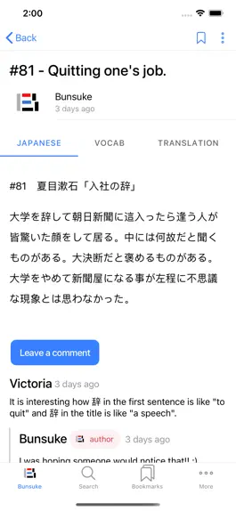 Game screenshot Bunsuke apk