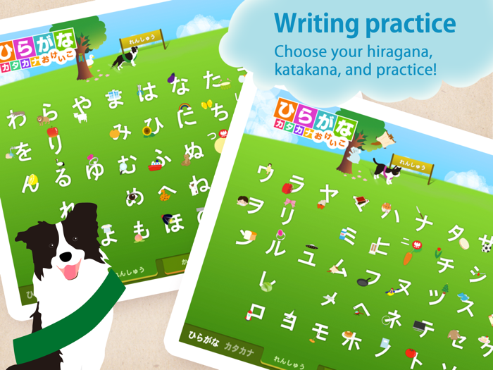 Hiragana Katakana Lesson