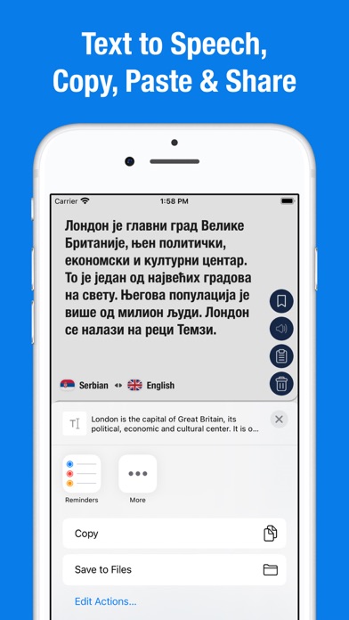 English to Serbian Screenshot
