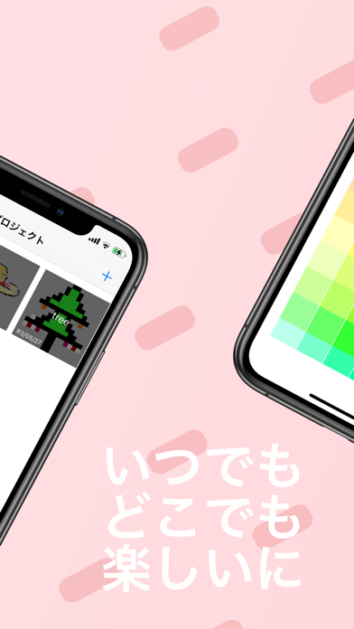ビーダー紹介画像3